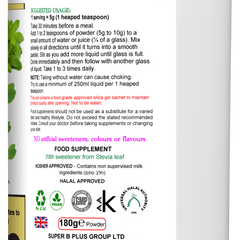 Super Fibre Complex – 180g Powder