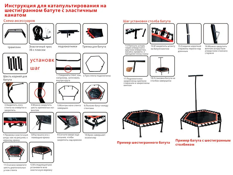 45-Inch Hexagonal Trampoline with Handrail – 330 lb Capacity Indoor Fitness Rebounder for Adults & Kids